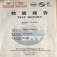 316L不銹鋼管質(zhì)檢報告